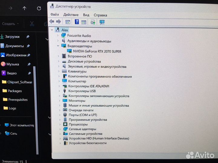 Персональный пк