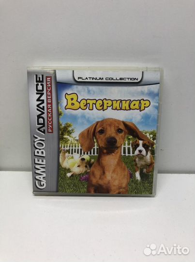 Картридж Ветеринар для GBA