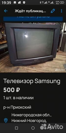 Телевизор bbк 32