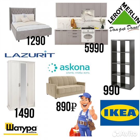 Сборка мебели / установка кухни / сборщик мебели