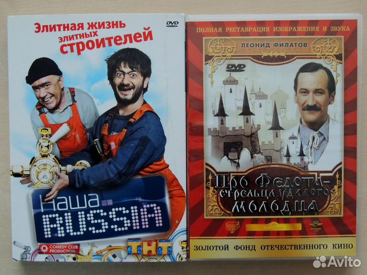 Фильмы на DVD