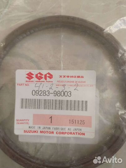 Сальник коленвала