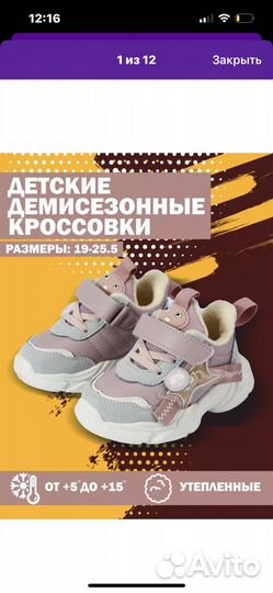 Кроссовки