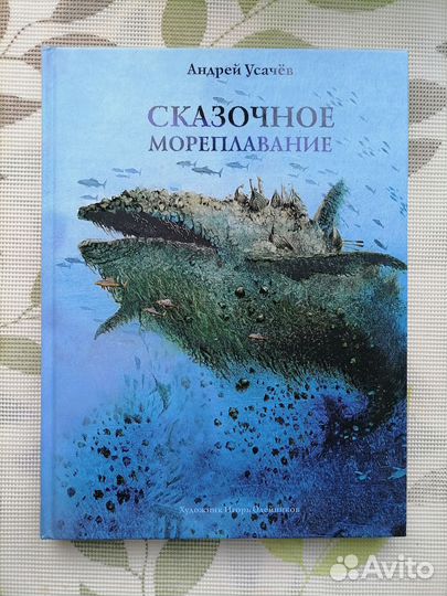 Книги для детей
