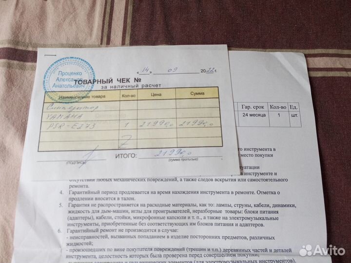 Продается синтезатор yamaha PSR-E273