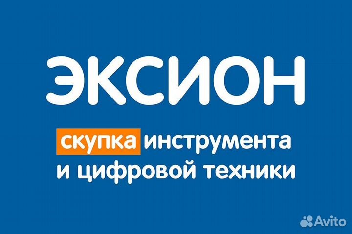 Продавец консультант