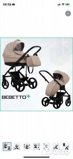 Коляска bebetto magnum 2в1