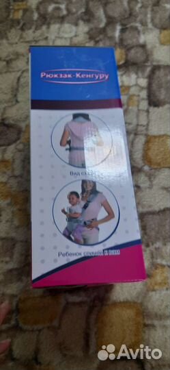 Эргорюкзак