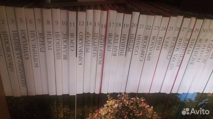 Альбомы по искусству