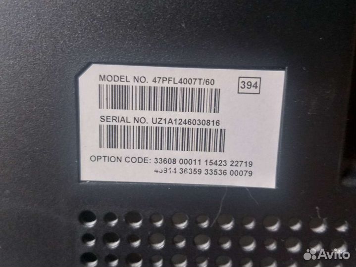 Телевизор Philips 47 дюймов