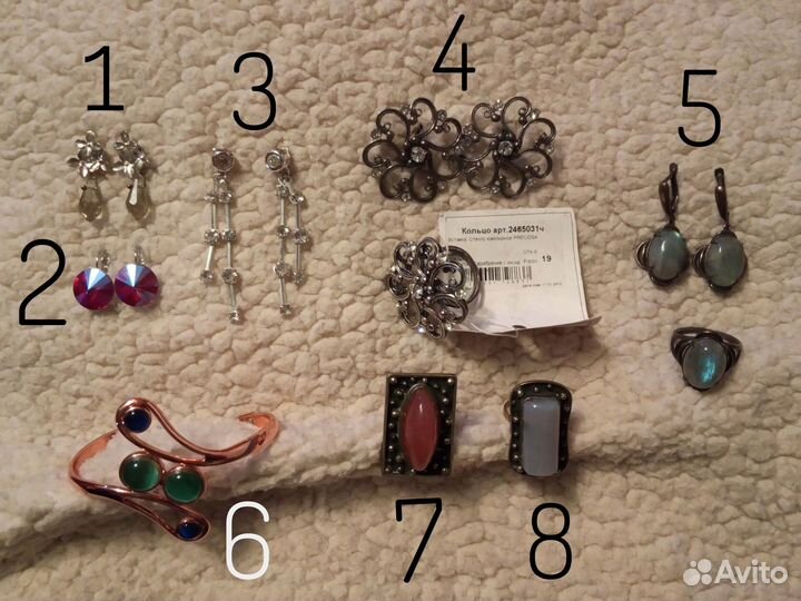 Бижутерия разная