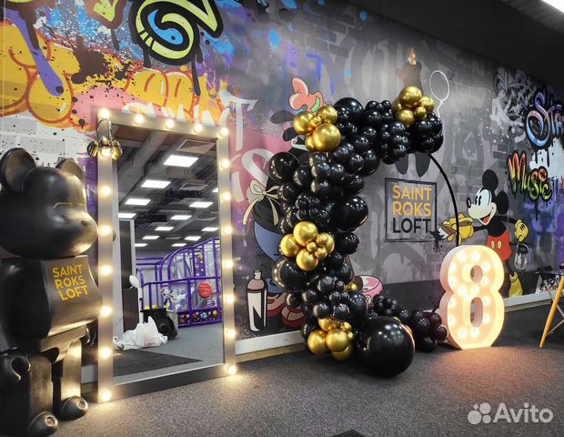 Аренда помещения для детских праздников в Москве | Услуги | Авито