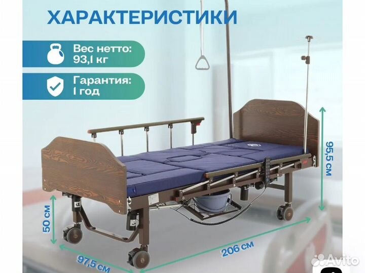 Кровать для лежачих больных YG-3 ME-5528H-02