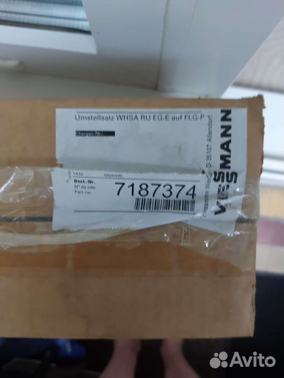 Запчасти Viessmann+сувенир в подарок Виссманн