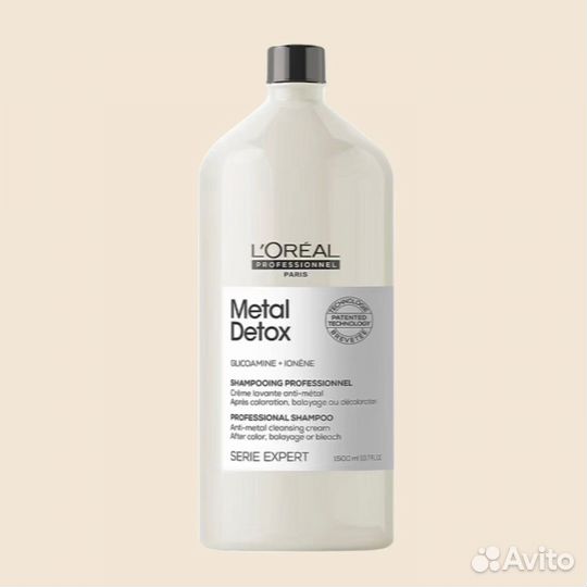 Loreal Metal Detox шампунь 1500ml