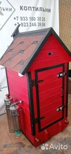 Коптильня 4 в 1