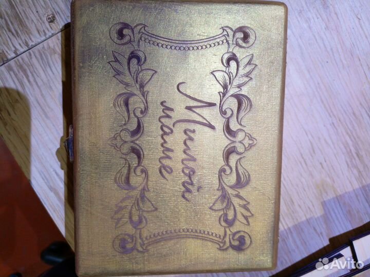 Шкатулка с надписью