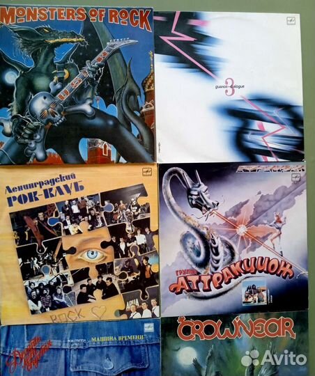 Винил с хранения