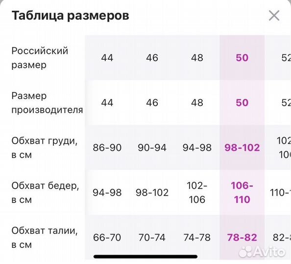 Платье сорочка