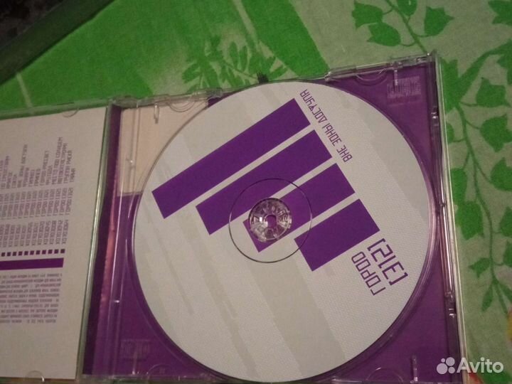 Cd компакт диски музыка