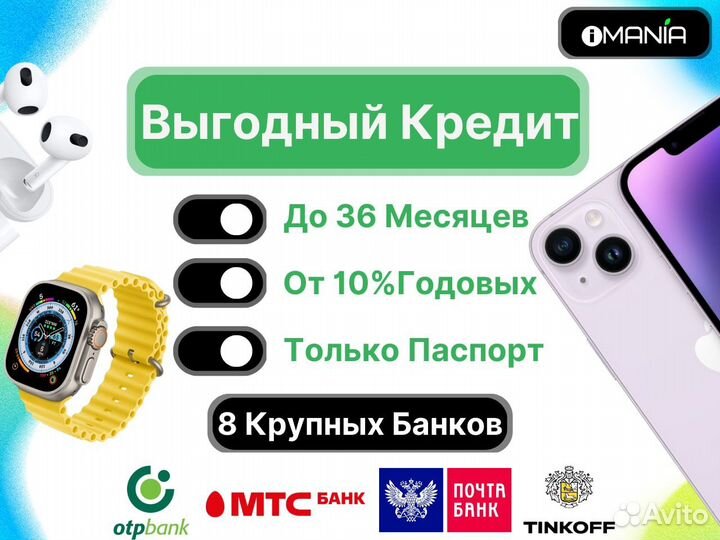 iPhone 12 mini, 256 ГБ