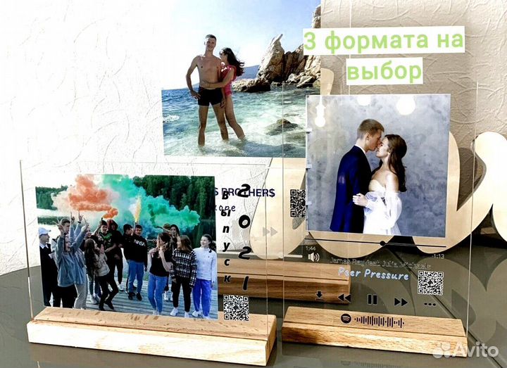 Трек-пластинка на стекле