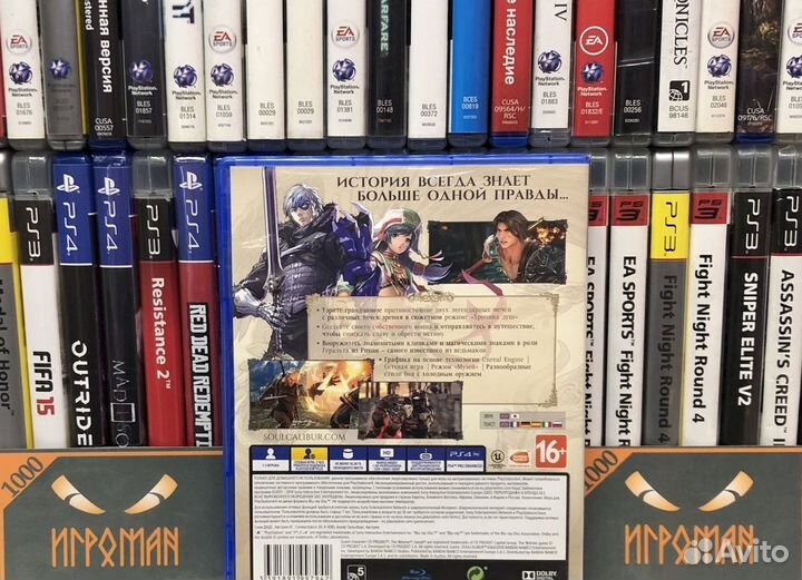 Игра PS4 SoulCalibur 6 (VI)