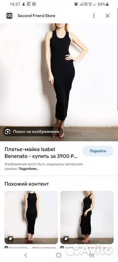 Одежда для беременных