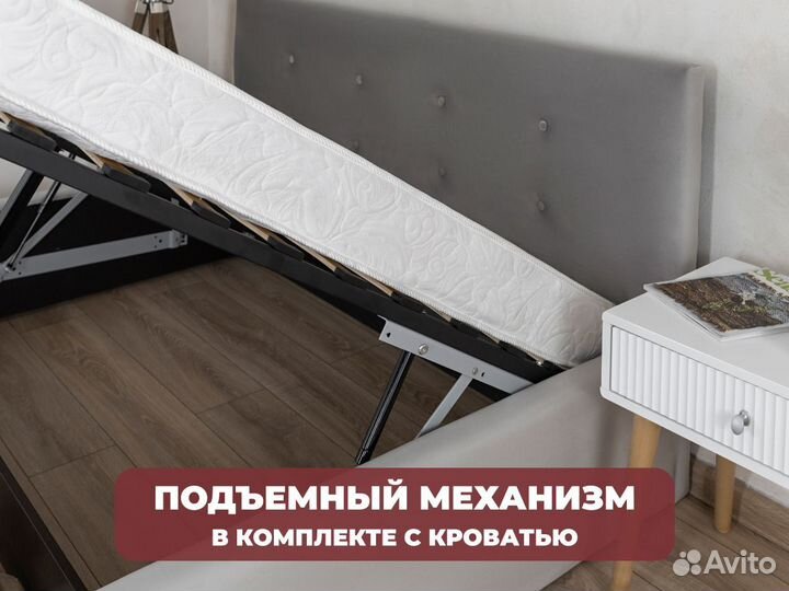 Кровать с матрасом