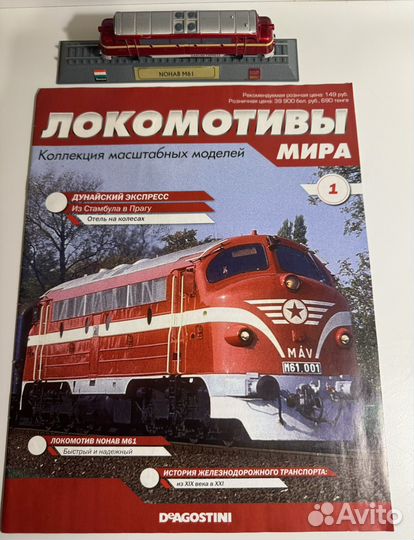 Коллекционный 