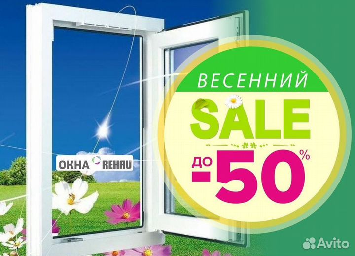 Окна и балконы новые