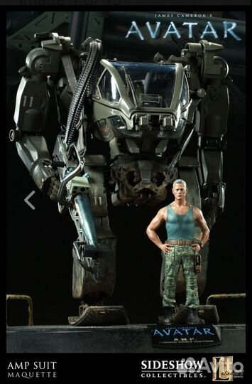 Sideshow Avatar AMP Suit Maquette