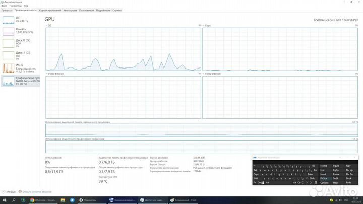 Игровой пк i3 12100f