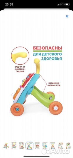 Ходунки каталка 3 в 1