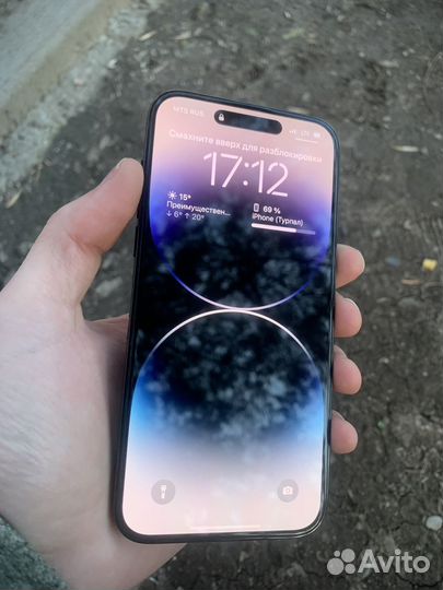 iPhone 14 Pro Max, 128 ГБ