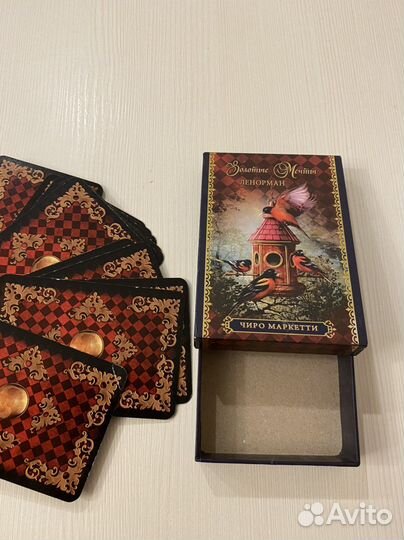 Колода Ленорман,Золотые мечты