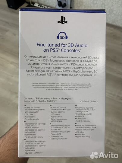 Новые наушники Sony Pulse 3D