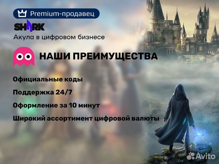 Айтюнс карта
