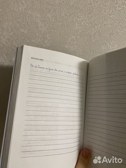 На пределе Эрик Бертран Ларссен