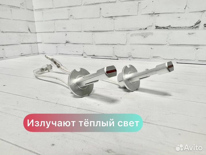 Светодиодные лампы Н3 автомобильные LED 50 Вт