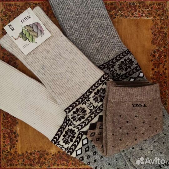 Гетры шерстяные