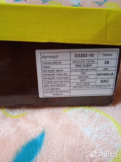 Кроссовки женские демисезонные