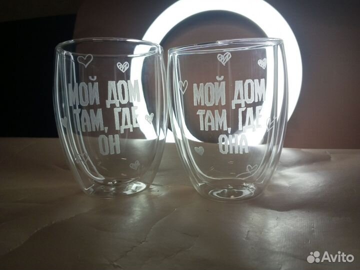 Стакан с двойным дном с гравировкой