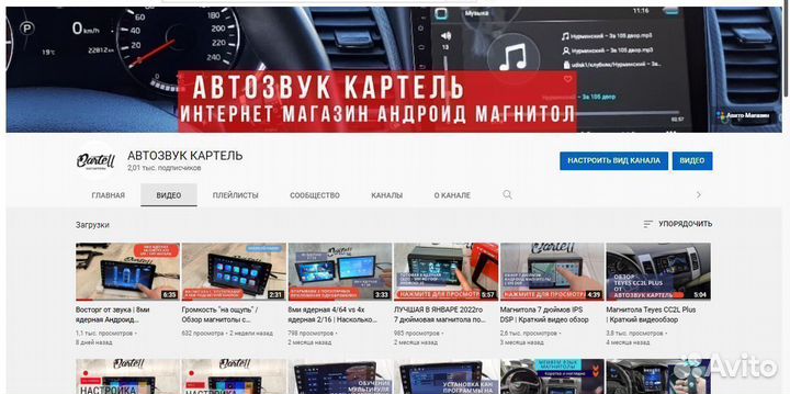 Магнитола Kia Ceed JD