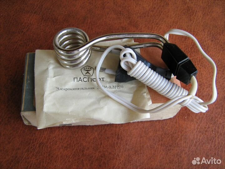 Электрокипятильник 220 вольт/300 ватт