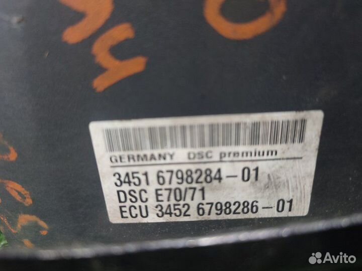 Блок DSC Bmw X5 E70