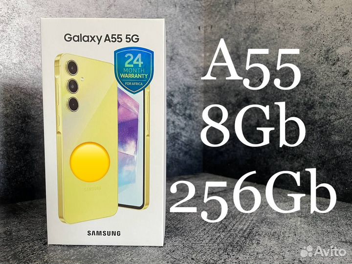 Samsung Galaxy A55, 8/256 ГБ