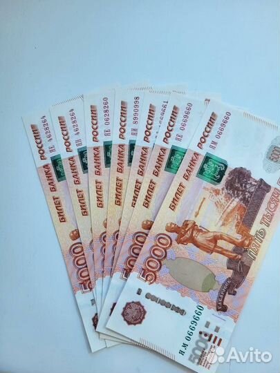 Банкноты красивые номера - радары
