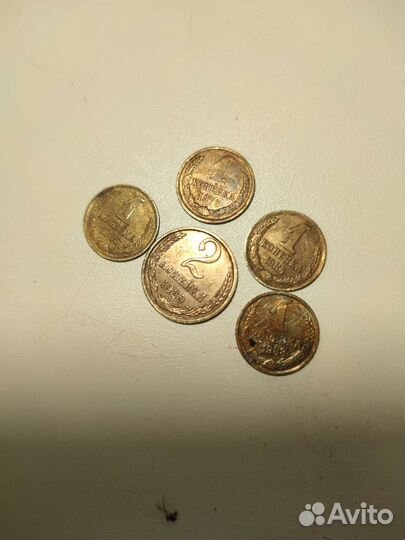 Монеты СССР редкие