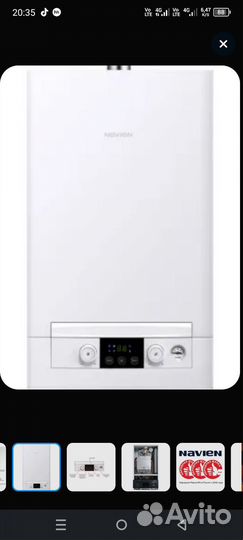 Газовое оборудование